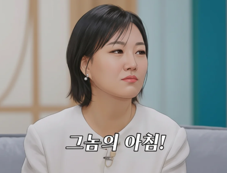 박재현 이혼 사유 아침밥...무슨 일이길래?