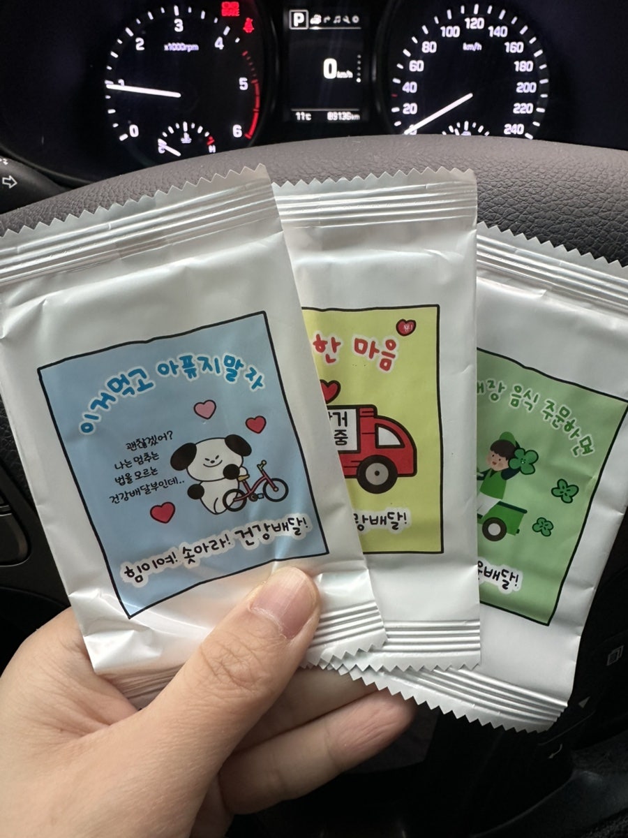 미미붕어빵 사진 4