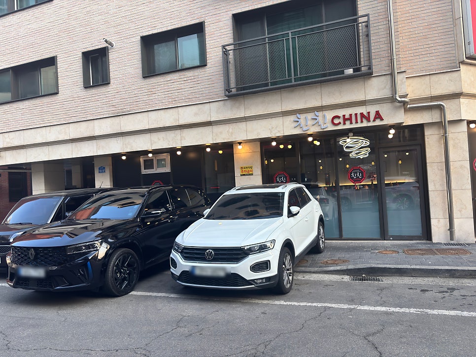 친친차이나 다산점 사진 3