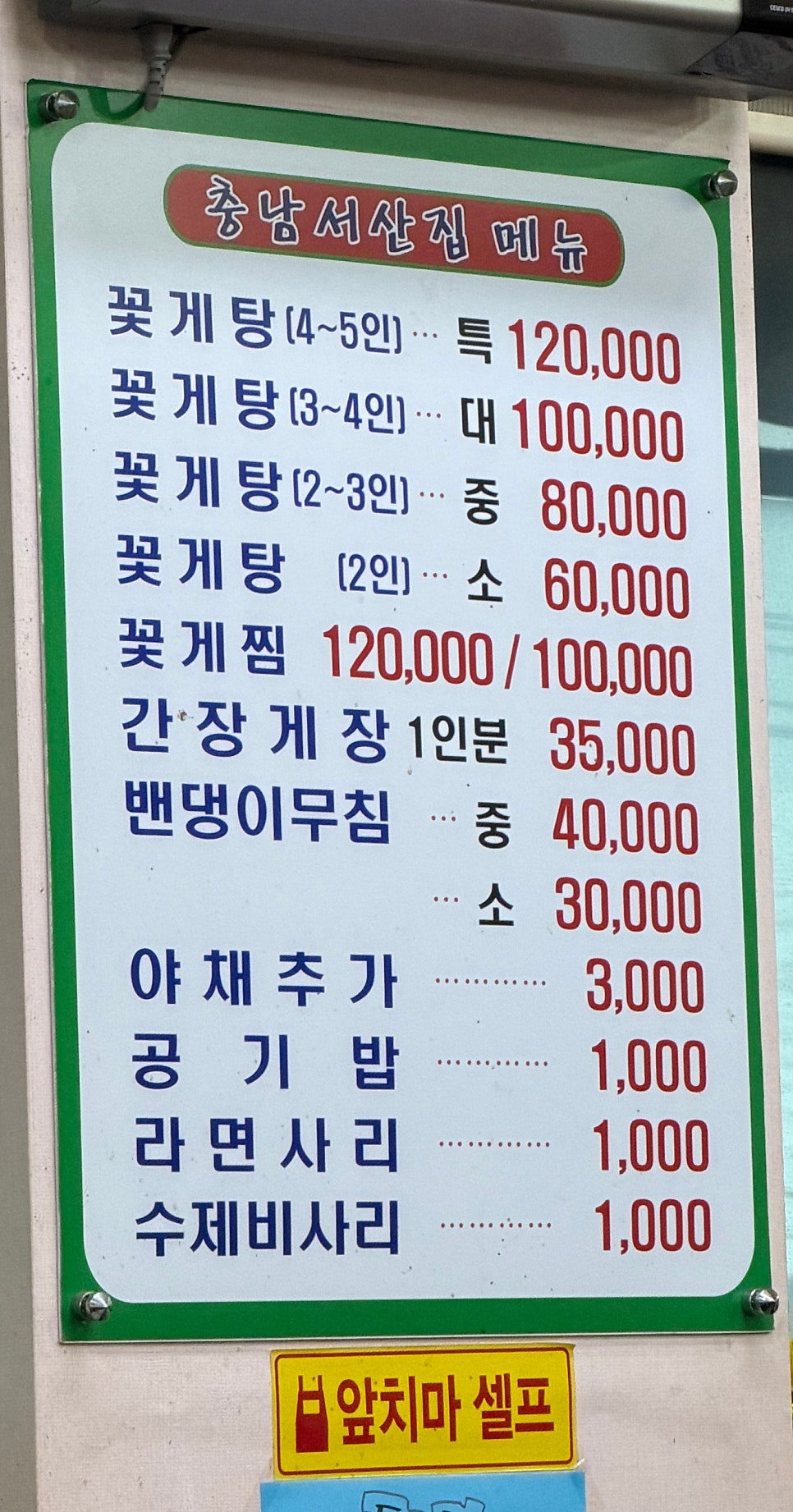 충남서산집 신관 사진 4