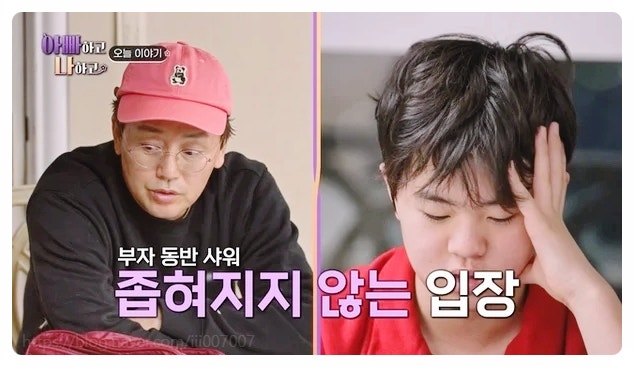 중학생 아들과 여전히 동반샤워? 아빠랑 같이 씻기 싫다는데 김정태 집착에 전현무 경악한 이유