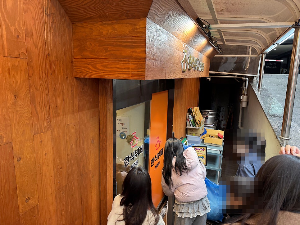 한식뷔페가보세 사진 2