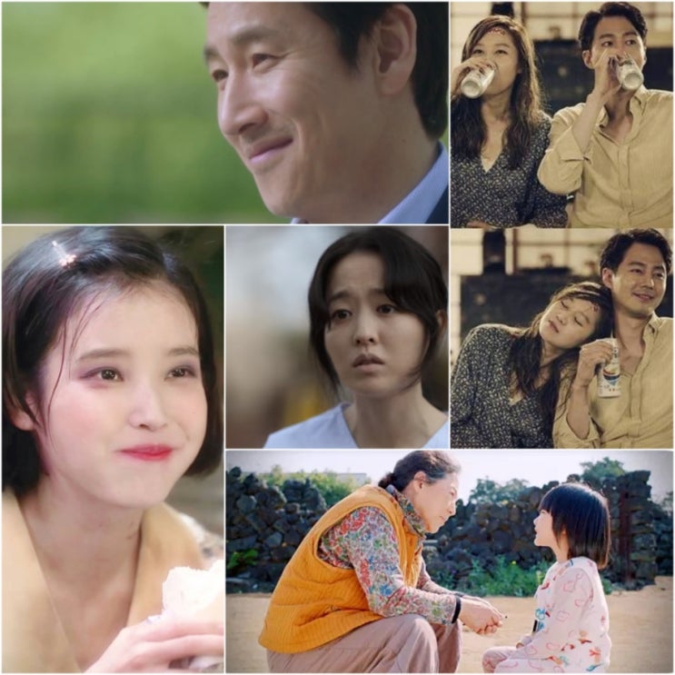  다시 보는건데도 눈물이 줄줄.. 명대사 인생드라마 추천 5