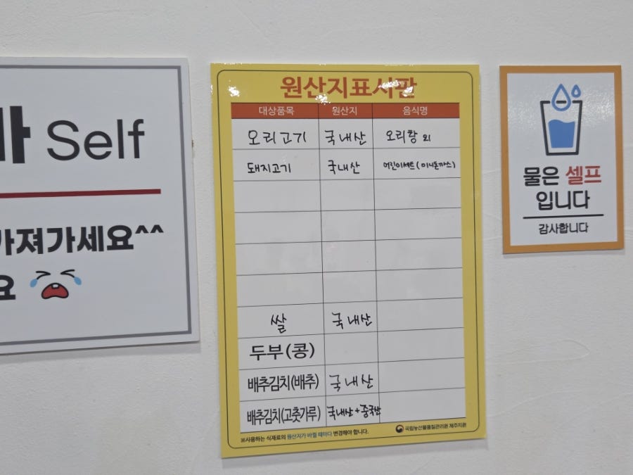 오리락 사진 6