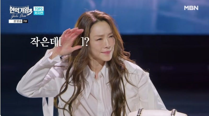 현역가왕3 갈라쇼 차지연 ‘테스 형’, 터진 감정의 울림 (리뷰)