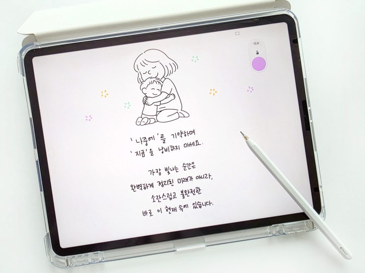  은쪼이 블로그 사용법 & 꼭 보면 좋을 포스팅 모음
