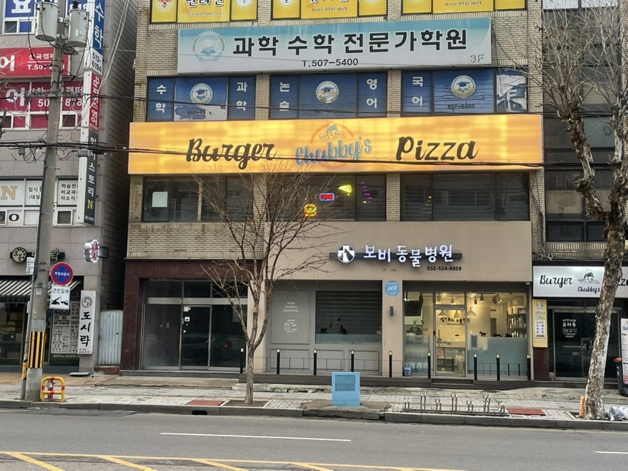 처비스 부평점 사진 2
