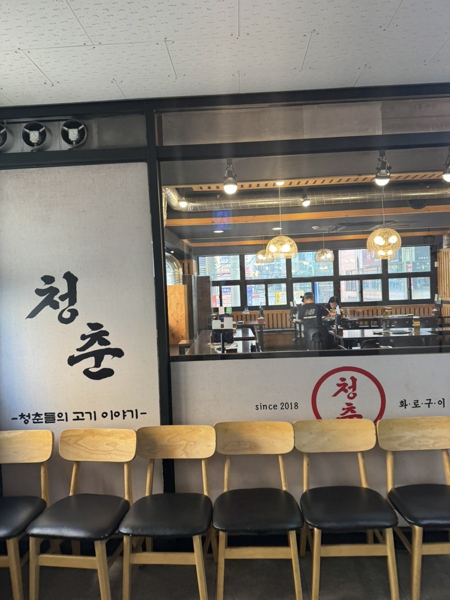 Nolbubossam Bupyeongsangokjeom photo 5