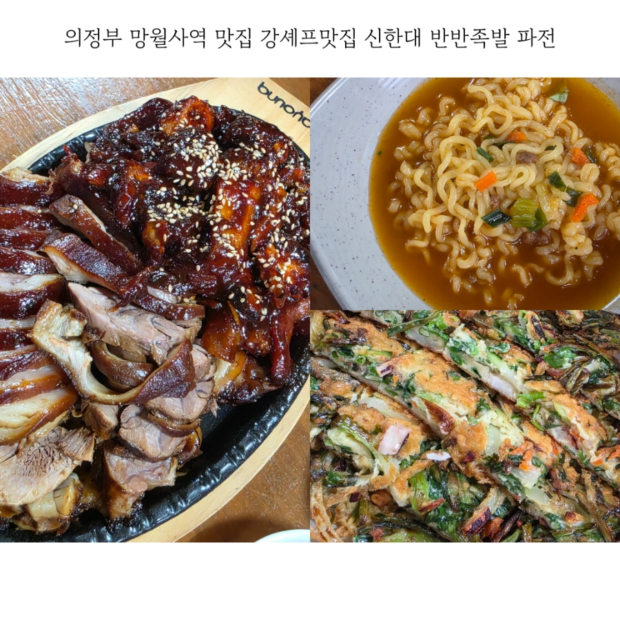강셰프맛집 사진 1