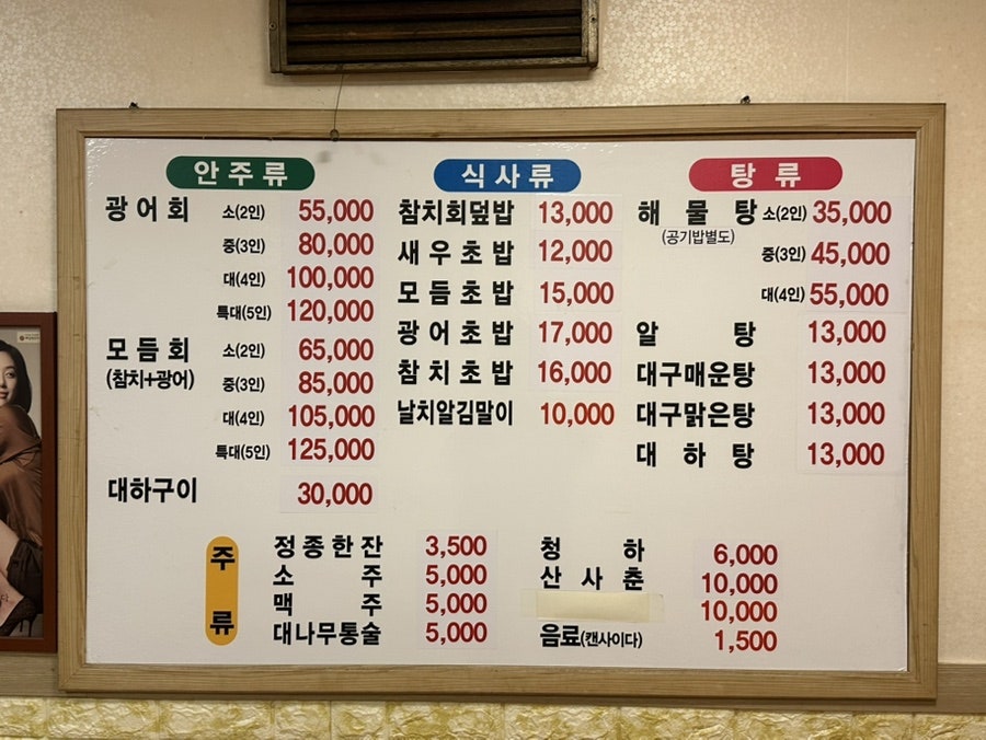 만선회센타 사진 4