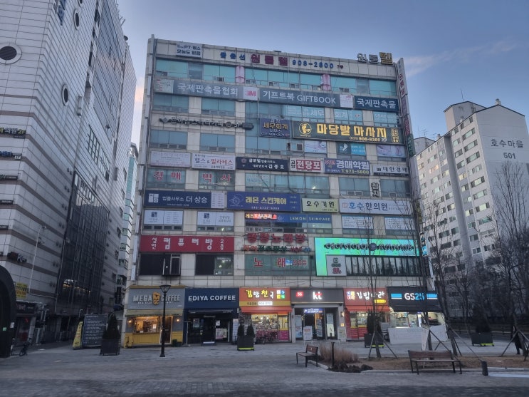  고양시작명소 방문상담후 조카 이름 지은 후기