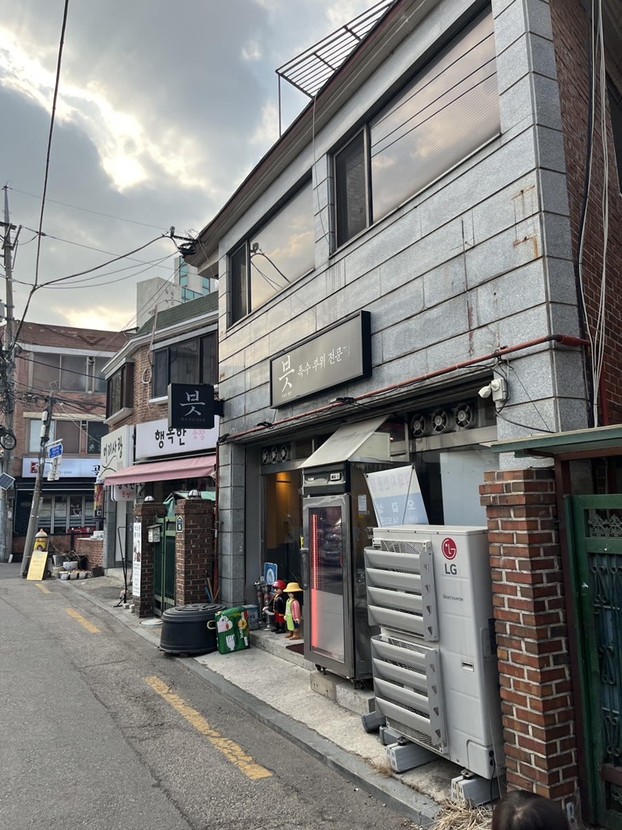 븟 사진 3