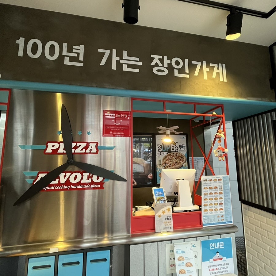 피자알볼로 화성남양점 사진 3