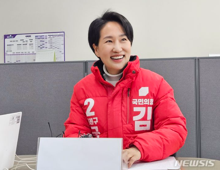 국민의힘 충북도지사 후보, 김수민 전 의원 프로필