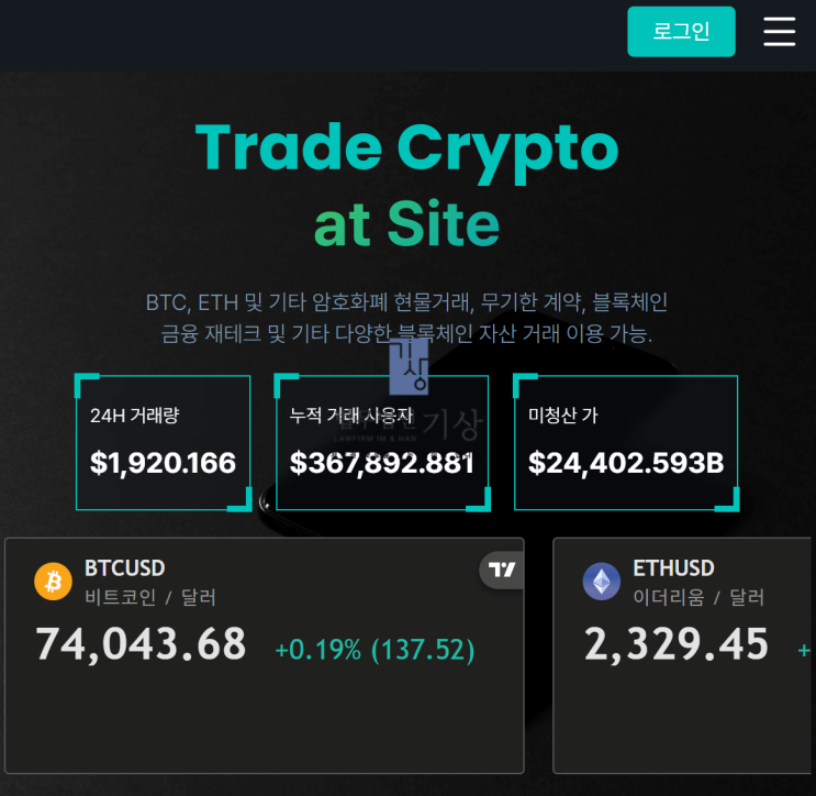 YAHOO FINANCE 사기 고수익 보장 영업행위 | korea-hoofinace.com 코인 피해 대처
