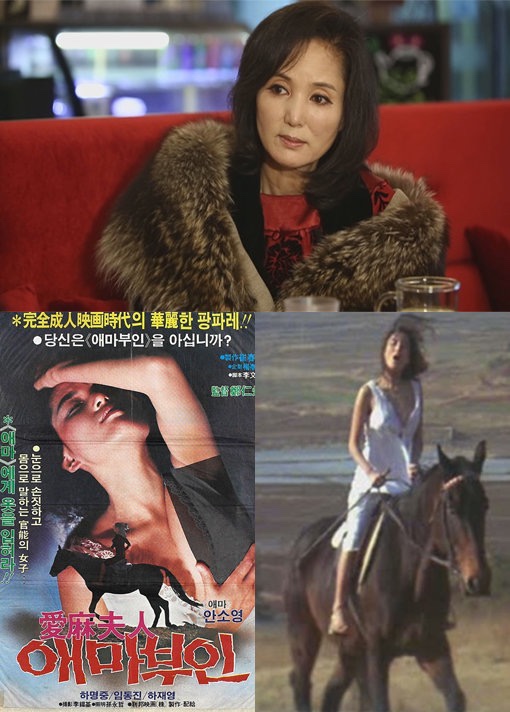   안소영 동거인, 정체는 청담동 300억 건물주? 50년 지기 친구의 모든 것