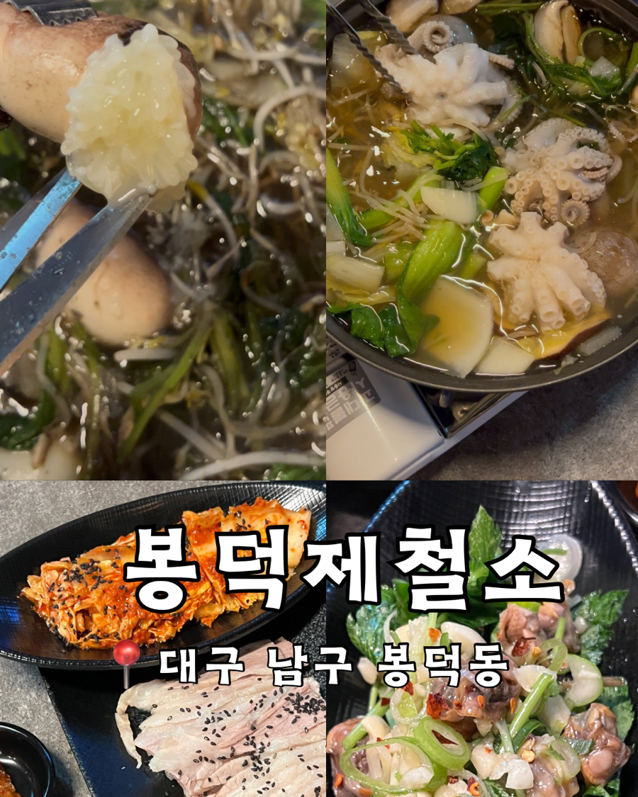 봉덕제철소 사진 3