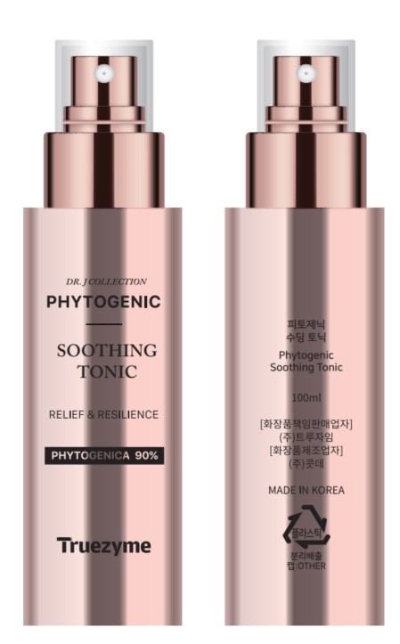  [인증후기] TRUEZYME Phytogenic Soothing Tonic [BPOM Cosmetics]