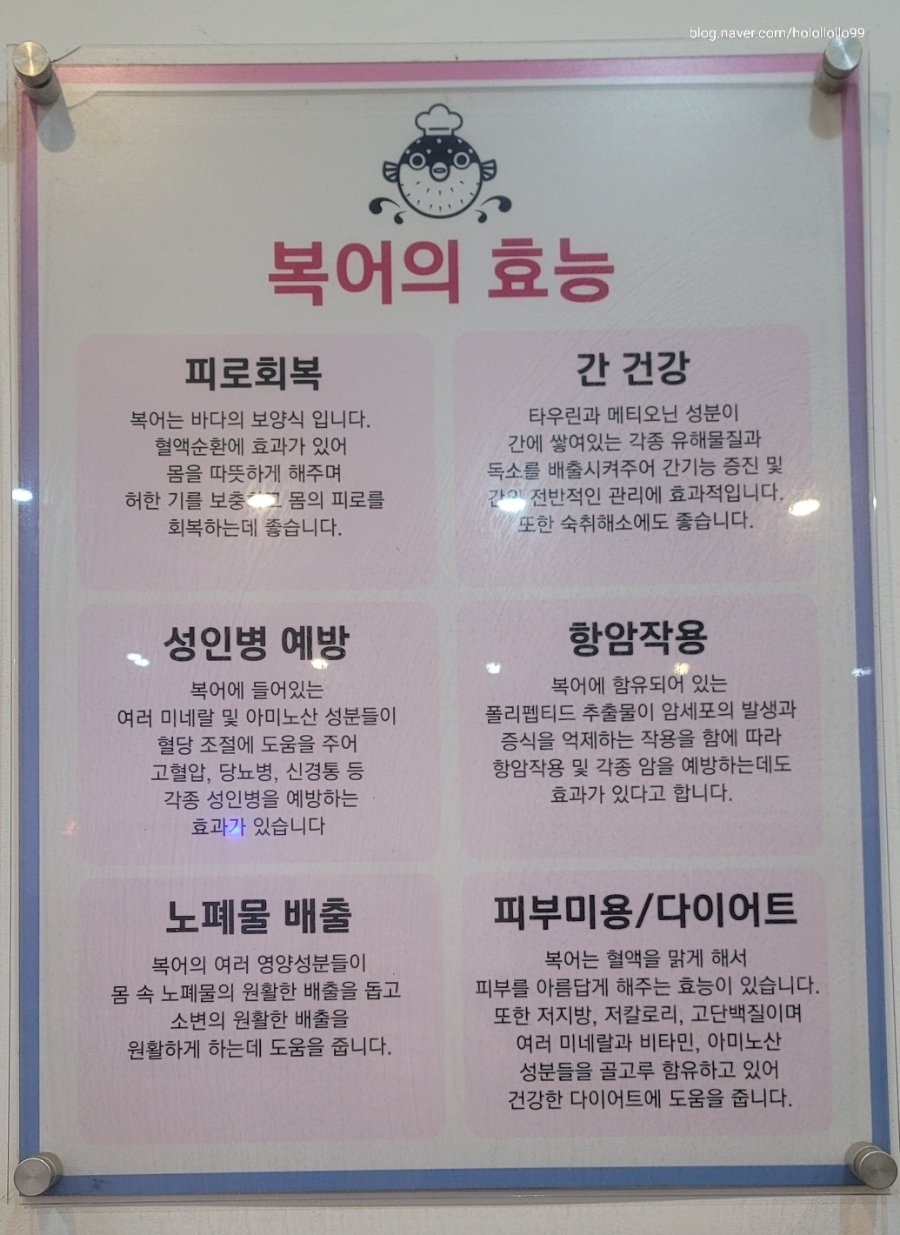 복향기 사진 5
