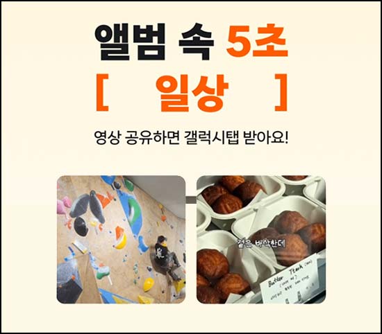  당근 릴스 업로드(메가커피등)전원~03.31
