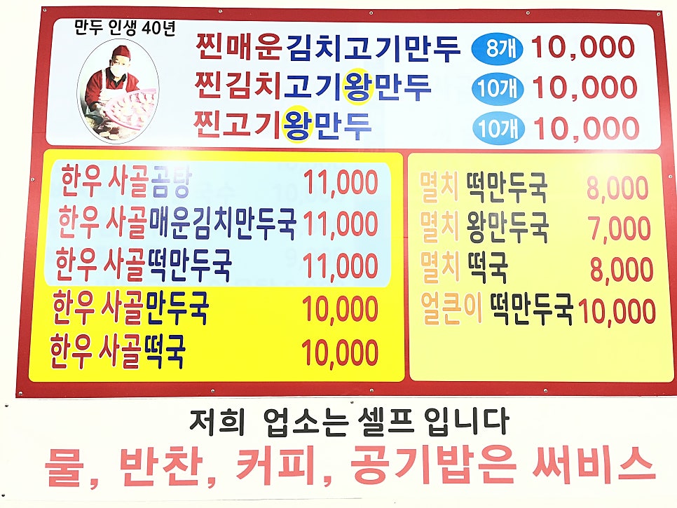 황금돼지 사진 2