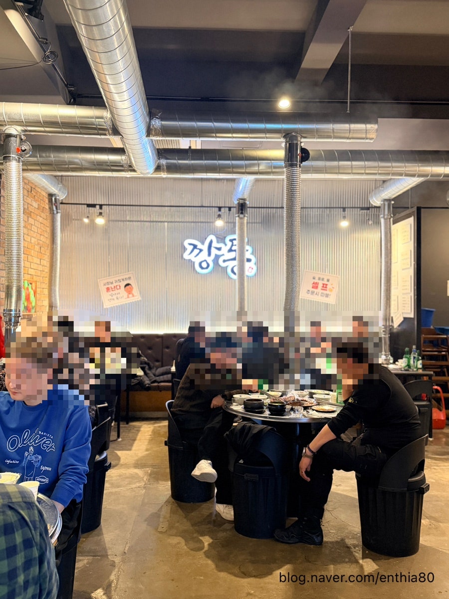 깡통 계룡본점 사진 2