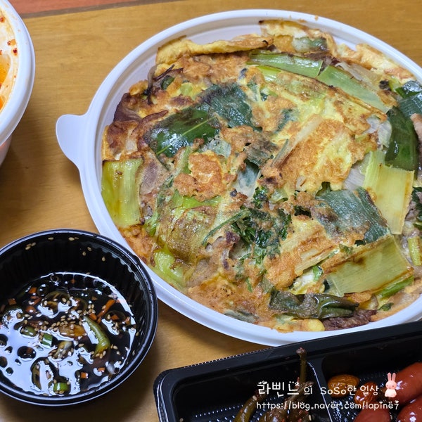 까치식당 망포점 사진 4
