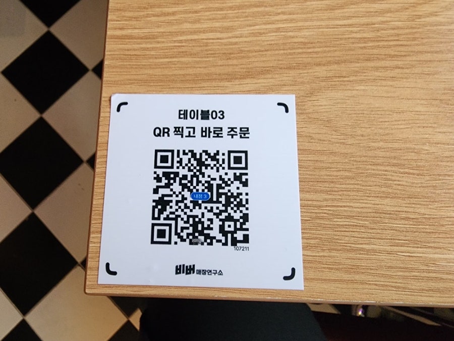 스킵스피자 사진 5