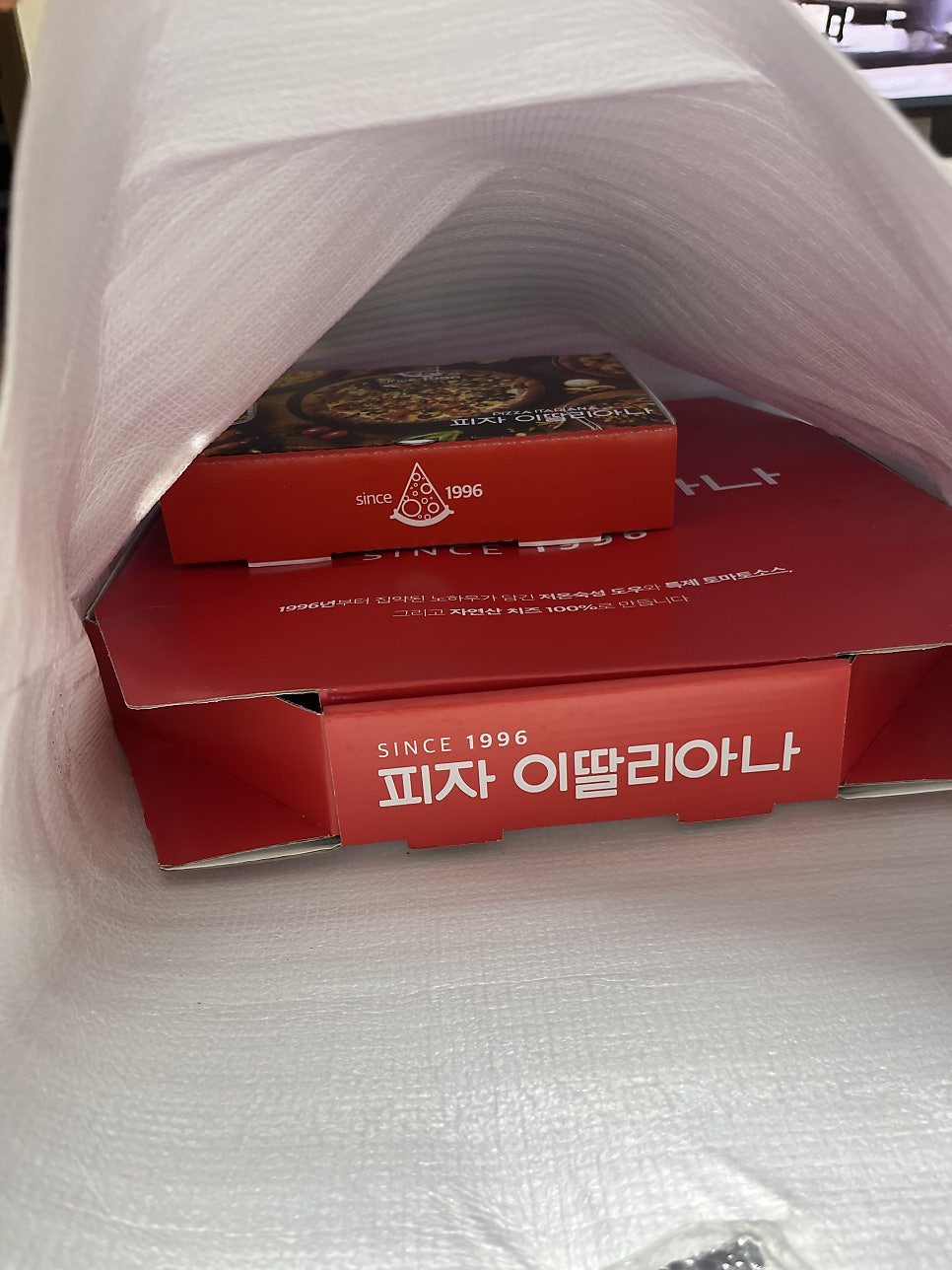 피자이딸리아나 본점 사진 2