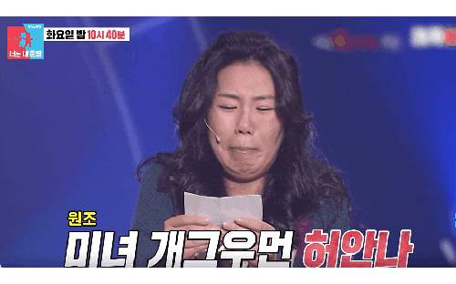  허안나 남편 오경주 식당 방치 논란 ‘동상이몽2’ 현실 부부 갈등 왜 터졌나 (+가게 상황 총정리)
