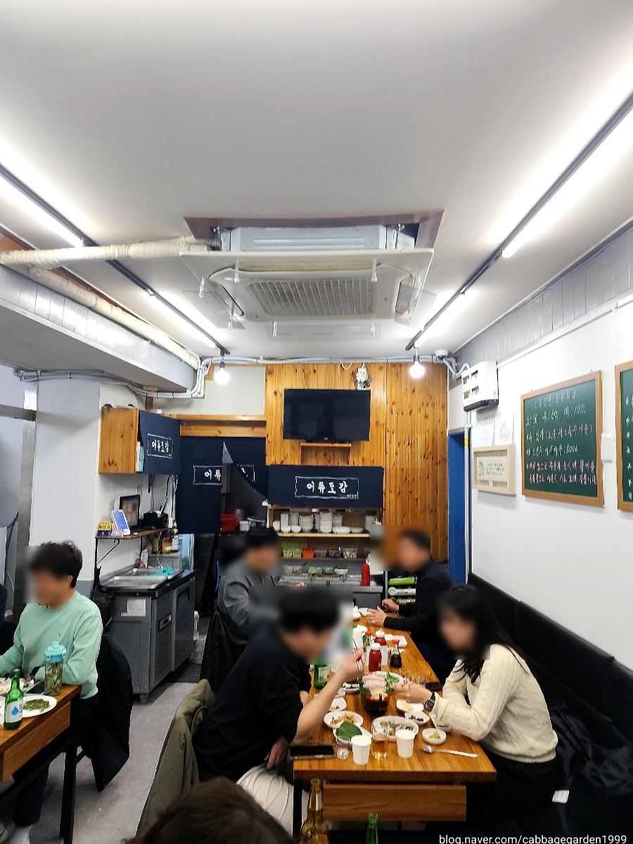 자연산횟집 사진 2