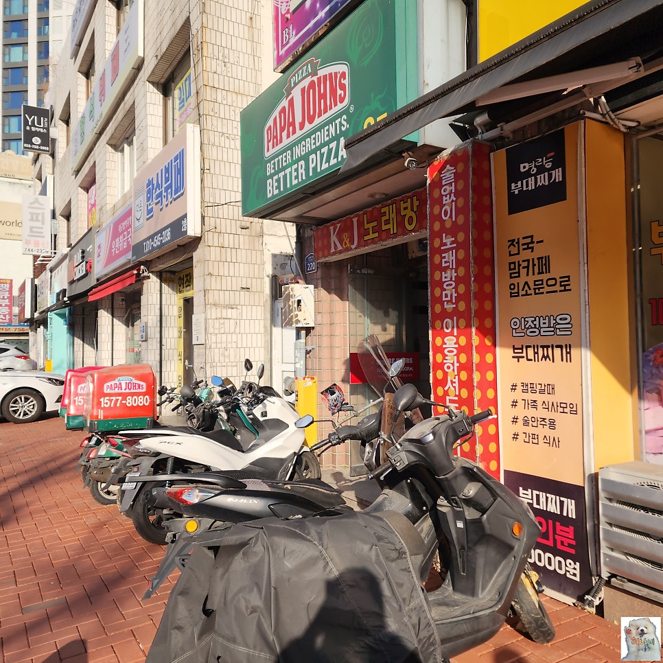 파파존스 대구수성점 사진 1