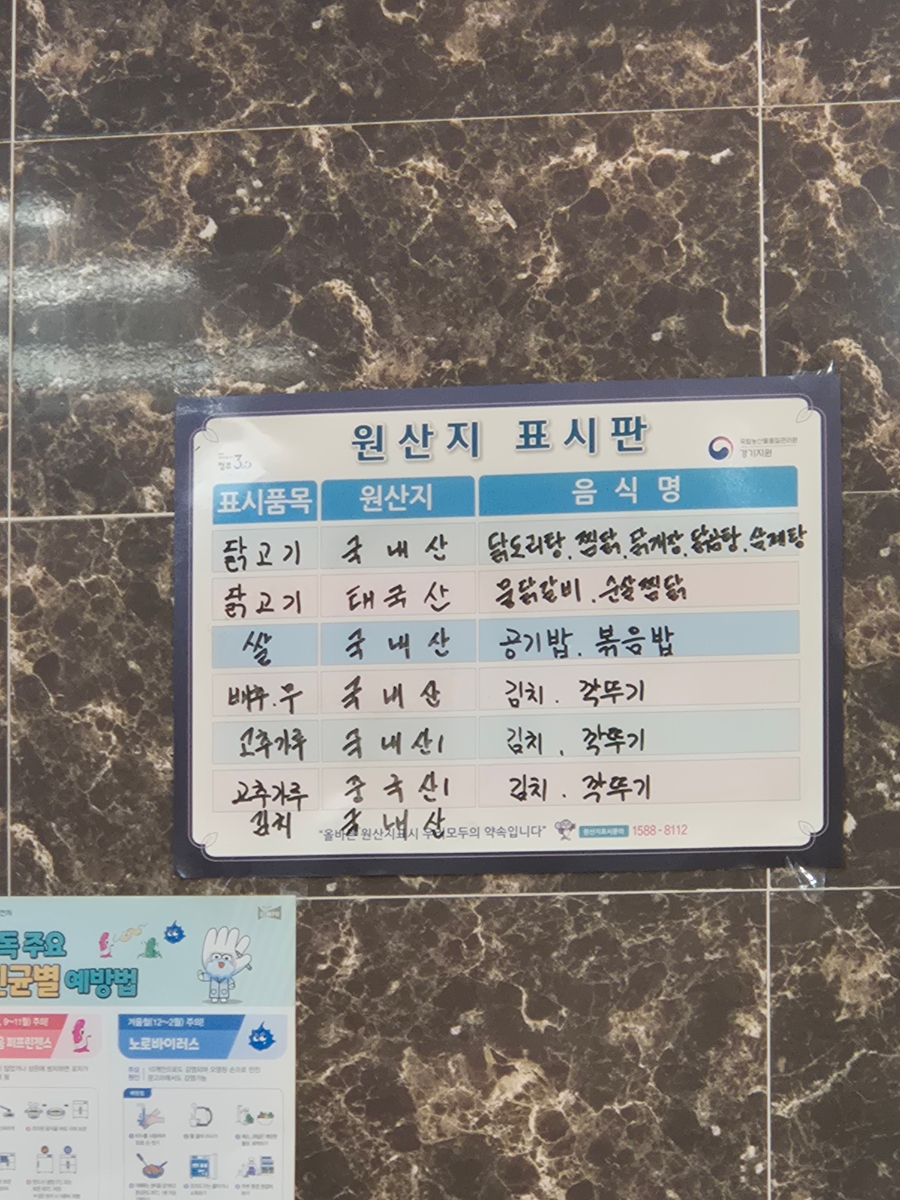 황금알을낳는닭 사진 3