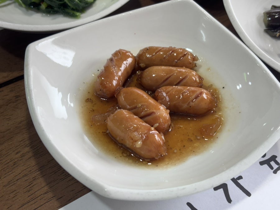 어가육가 사진 6