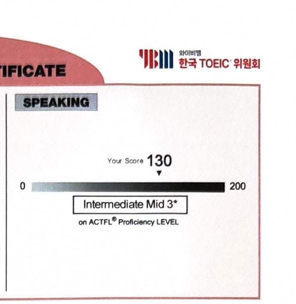 토익스피킹 7일 찐노베이스 im3 130점 후기 진짜 꿀팁