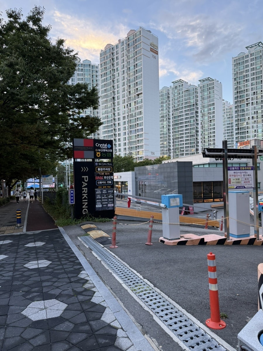 백소정 화명점 사진 4
