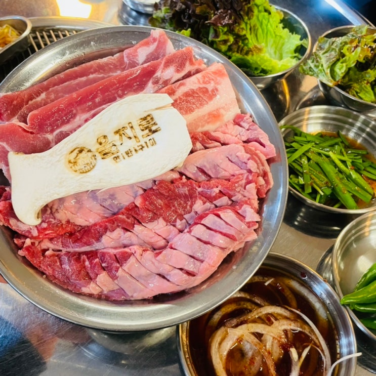  <을지로연탄구이 선부점> 안산 선부동 고기와 해산물을 함께 즐길 수 있는 맛집 솔직후기
