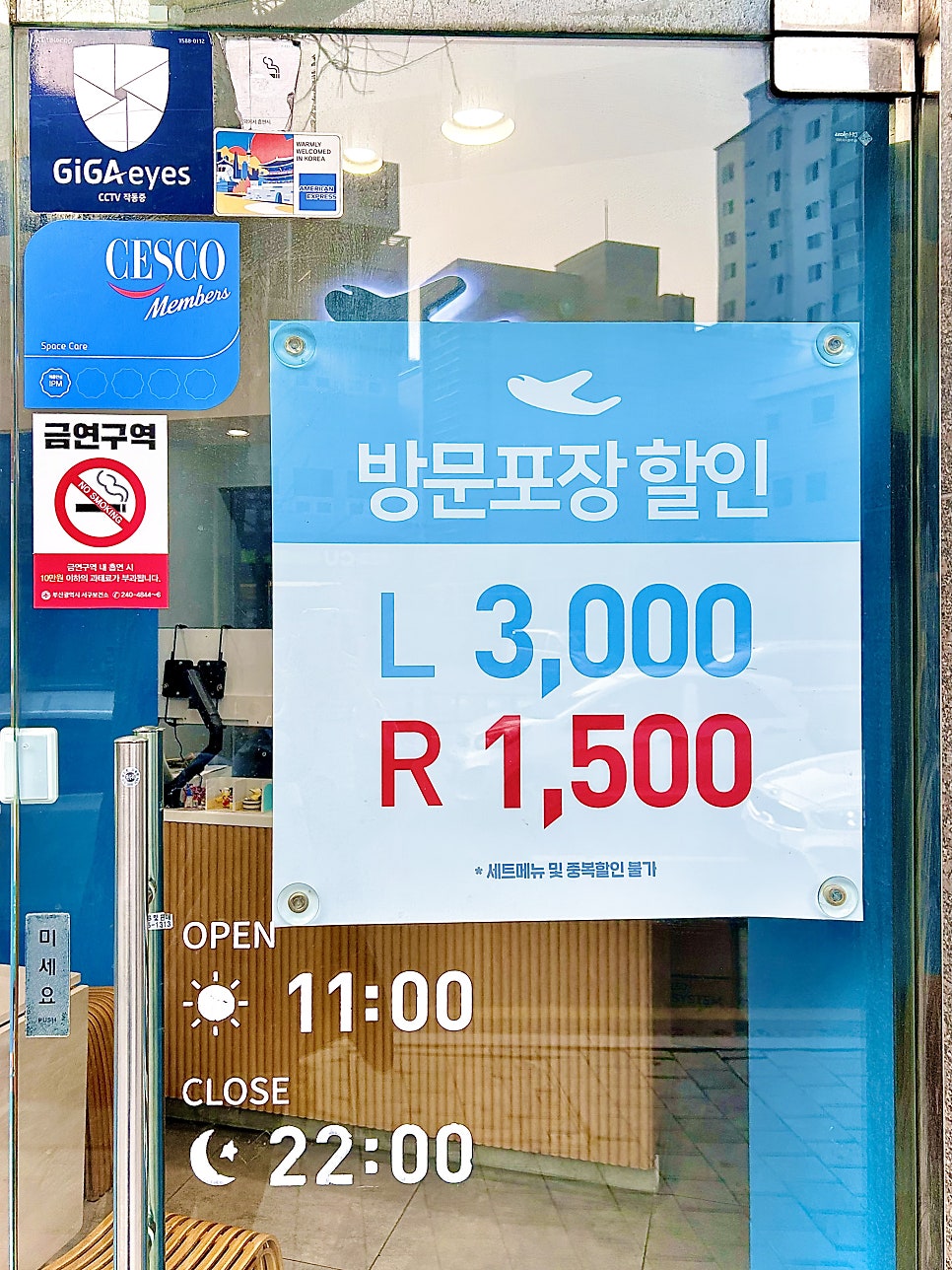 피자알볼로 대신점 사진 2