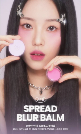  [인증후기] SON&PARK ARTI SPREAD BLUR BALM 01 SUNSET [BPOM Cosmetics]