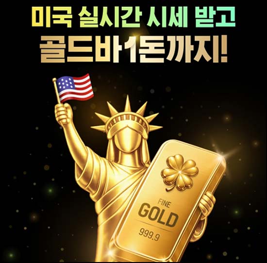  증권플러스 미션이벤트(네페 10만원등 105명)추첨~04.14