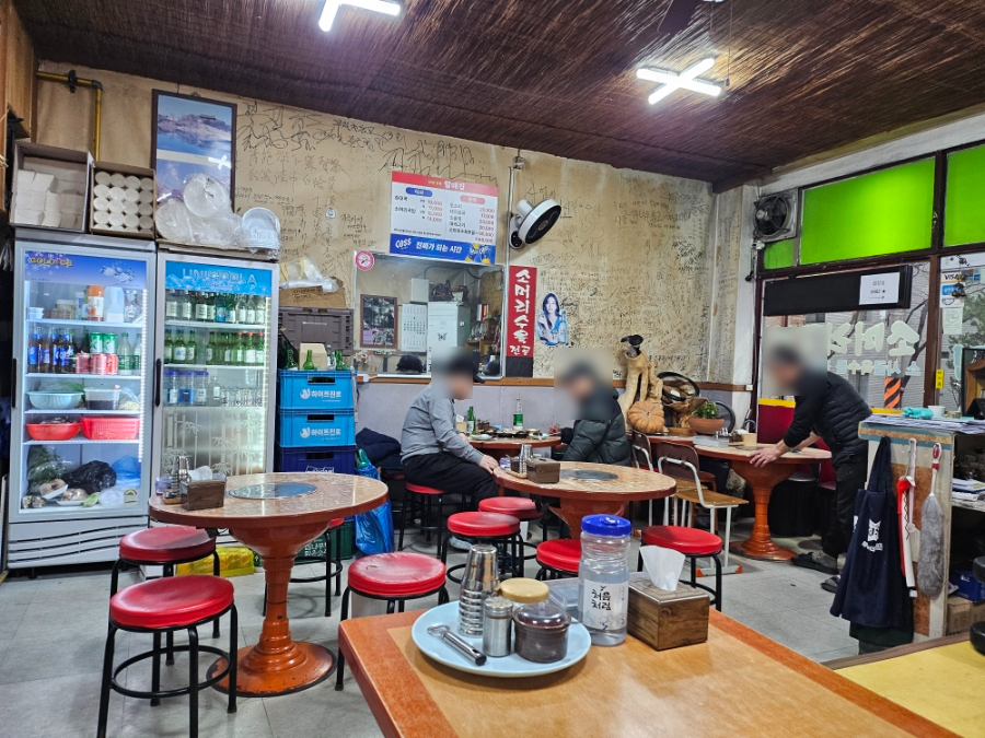 할매집 사진 1