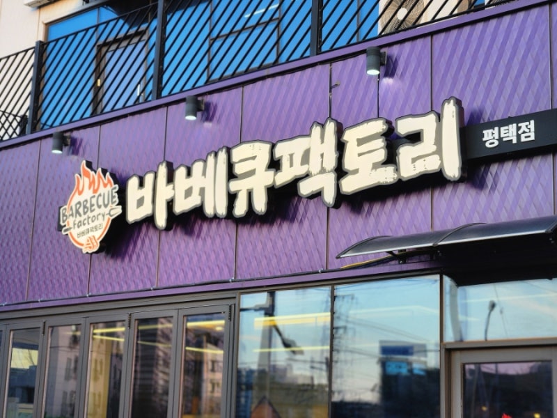 사진 4