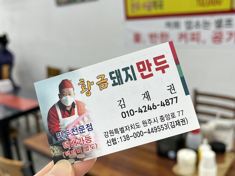 황금돼지 사진 1