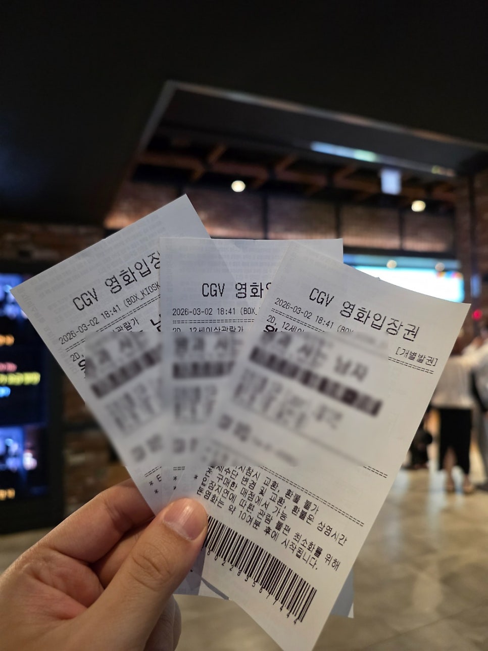 수라예찬 야탑점 사진 3