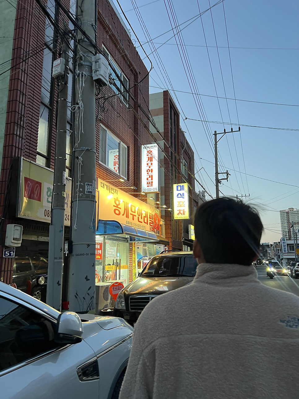 Daege1beonji photo 1
