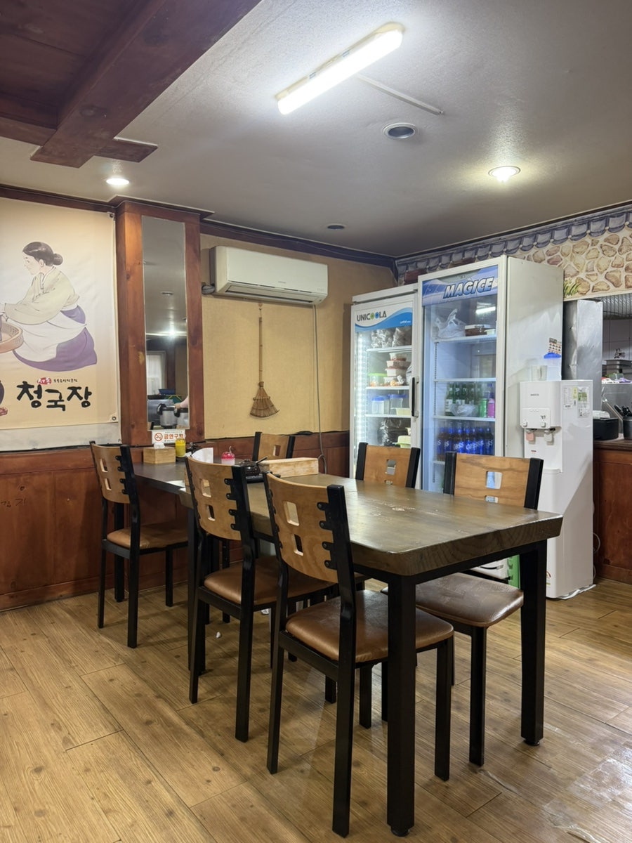 서동청국장 사진 2