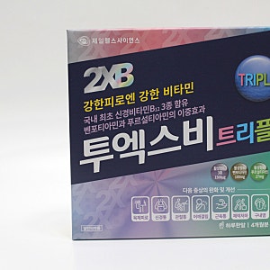 비맥스제트 먹다가 갈아탄 투엑스비 트리플 후기 : 둘 다 비싼 이유가 있다