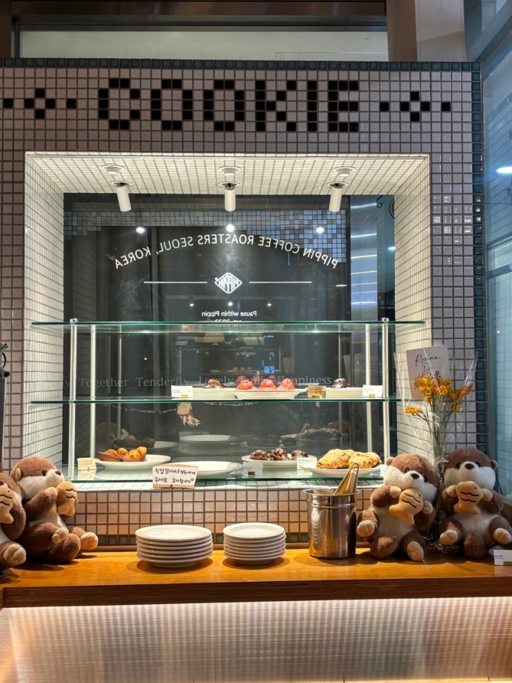  마곡나루 카페 피핀커피로스터스 : 친구랑 수다 떨기 좋았던 디저트 카페