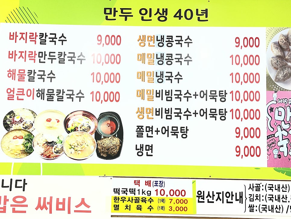 황금돼지 사진 3