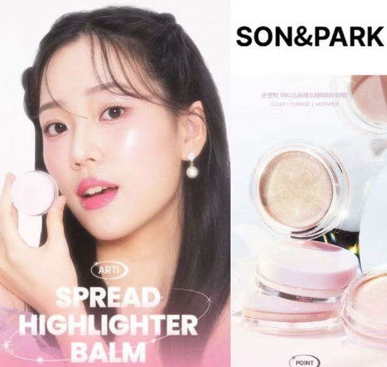 [인증후기] SON&PARK ARTI SPREAD HIGHLIGHTER BALM 01 CLEAR [BPOM Cosmetics]